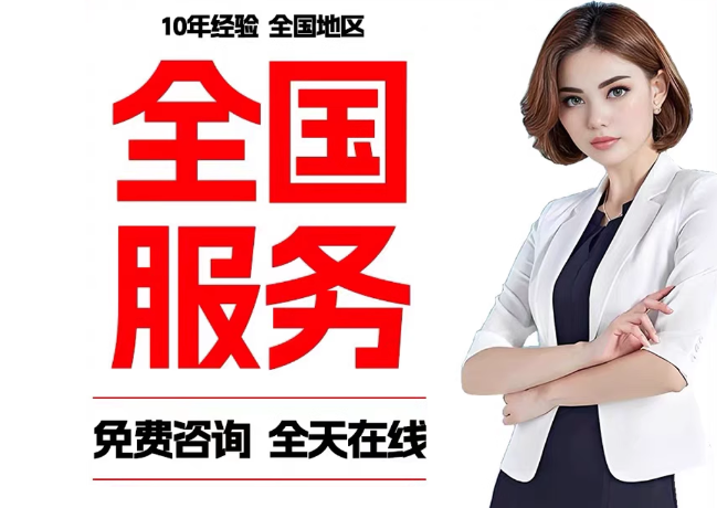 珠海在职公积金代提